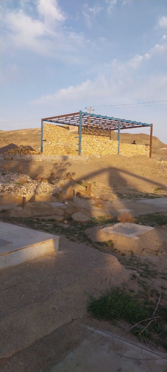 غسالخانه