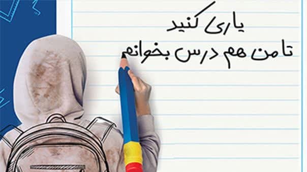 هزینه تحصیل