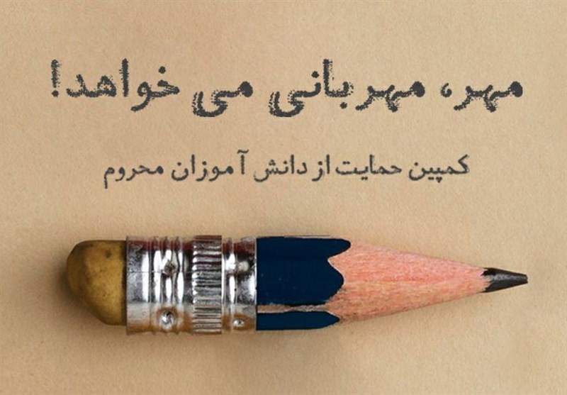 پک تحصیلی