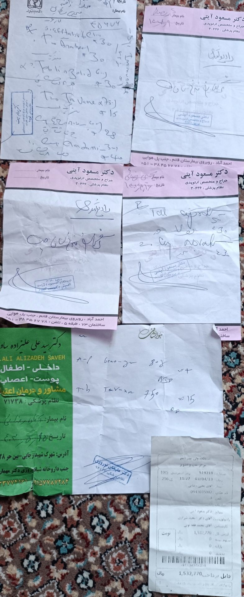 عفونت زانو