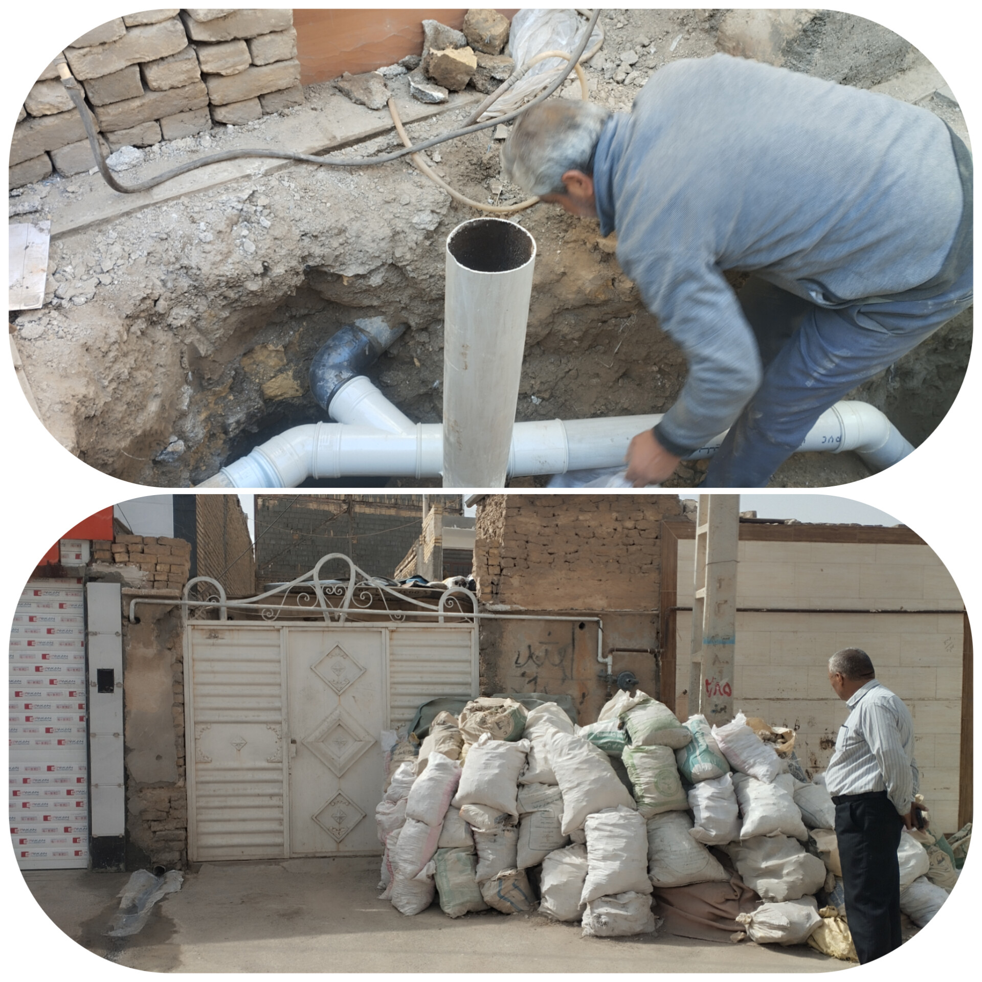 تعمیرومرمت منزل