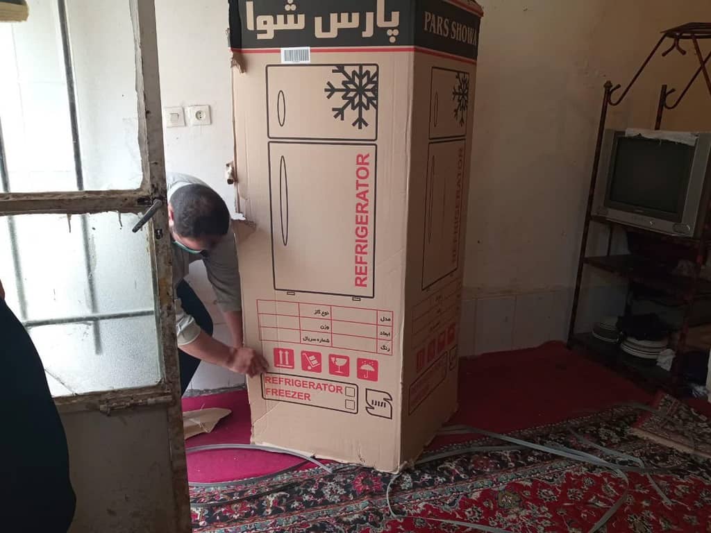 نیاز تکمیل شده و برآورده شده نیاز به یخچال