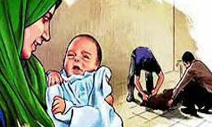 عقیقه