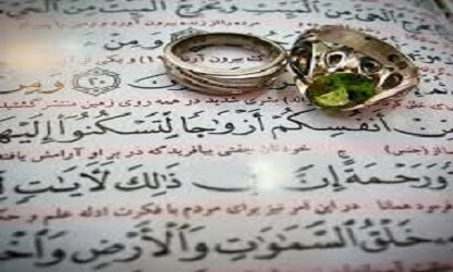 نیاز به جهیزیه