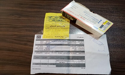 نیاز تکمیل شده و برآورده شده نیاز به دارو و شیرخشک
