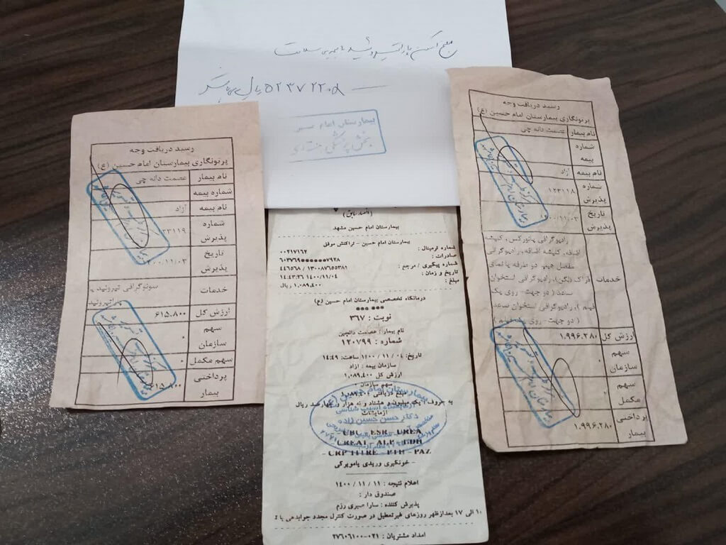 نیاز تکمیل شده و برآورده شده نیاز به دارو