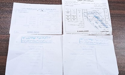 نیاز تکمیل شده و برآورده شده نیاز به درمان