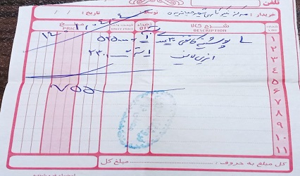 نیاز تکمیل شده و برآورده شده نیاز به ایزیلایف
