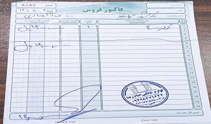 نیاز تکمیل شده و برآورده شده نیاز به کولر