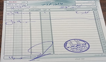 نیاز تکمیل شده و برآورده شده نیاز به کولر