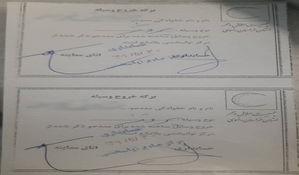نیاز تکمیل شده و برآورده شده نیاز به کفش طبی