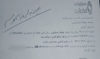 نیاز تکمیل شده و برآورده شده هزینه سرویس