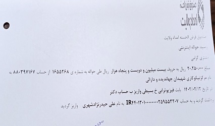 نیاز تکمیل شده و برآورده شده فیزیوتراپی