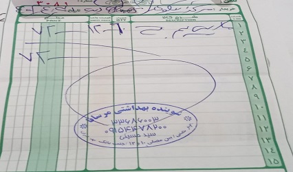 نیاز تکمیل شده و برآورده شده مولفیکس