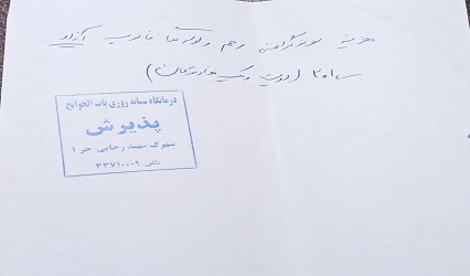 نیاز تکمیل شده و برآورده شده هزینه ام آر آی