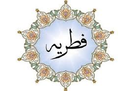 کفاره عمد